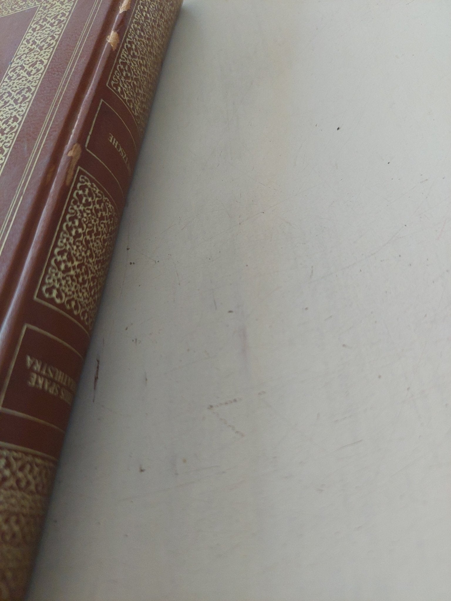 Thus spoke Zarathustra / Friedrich Nietzsche - هارد كفر - متجر كتب مصر - متجر كتب مصر