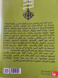 تجديد الفكر الدينى / نبيل عبد الفتاح - متجر كتب مصر - متجر كتب مصر