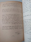 تولستوى / لينين - متجر كتب مصر - متجر كتب مصر