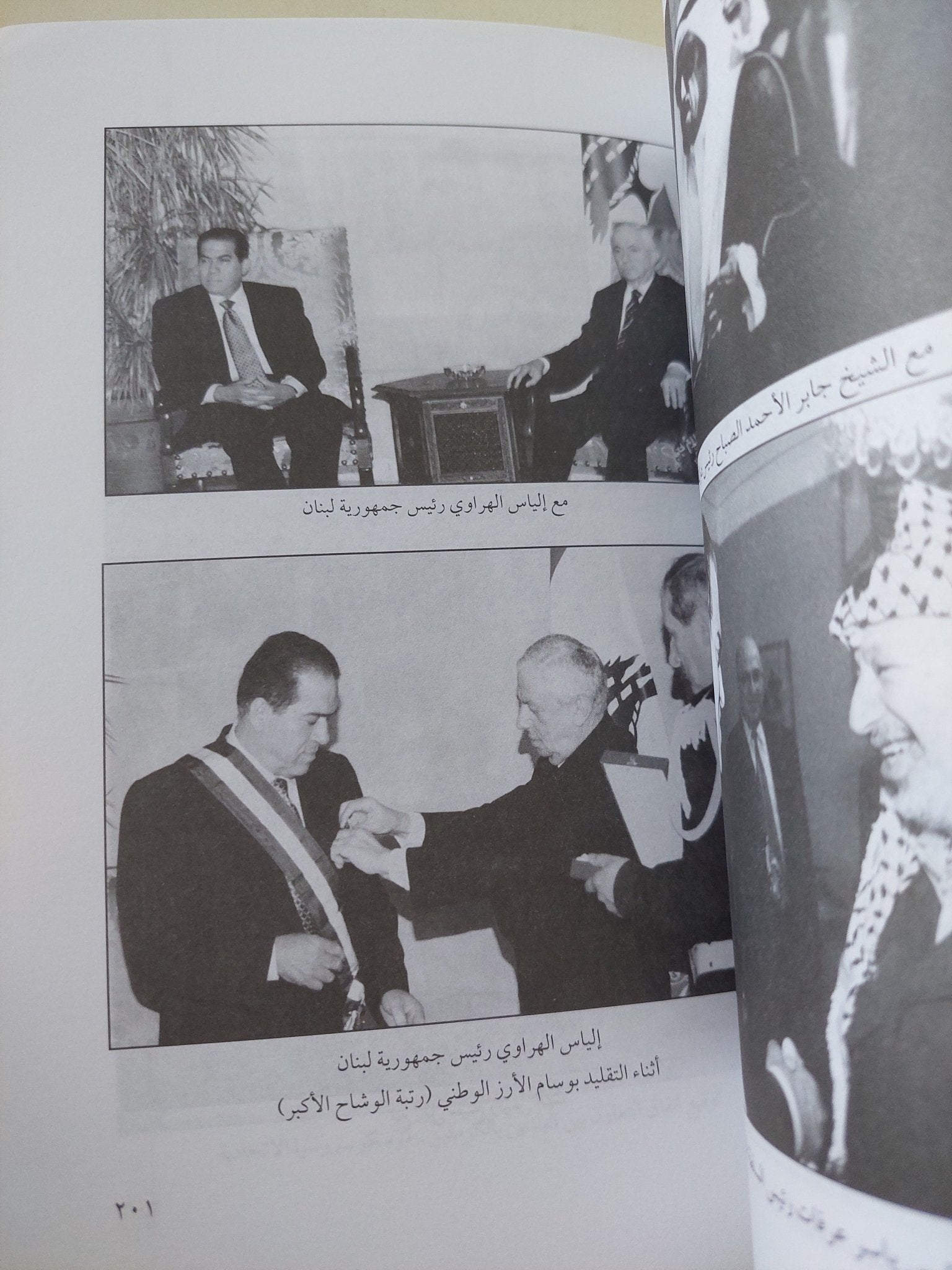 طريقى / كمال الجنزورى - ملحق بالصور - متجر كتب مصر - المكتبة الفلسفية