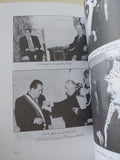 طريقى / كمال الجنزورى - ملحق بالصور - متجر كتب مصر - المكتبة الفلسفية