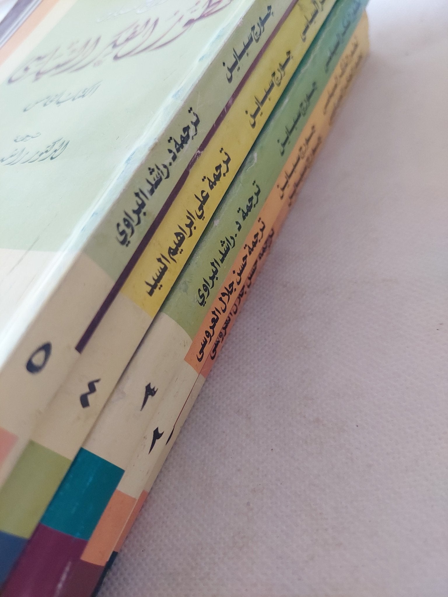 تطور الفكر السياسى / جورج سباين - ٥ أجزاء - متجر كتب مصر - المكتبة الفلسفية