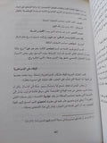 طيبة او نشأة إمبراطورية / كلير لالويت - متجر كتب مصر - متجر كتب مصر
