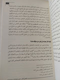 تيمور وموباسان .. دراسة مقارنة فى القصة الأقصوصة / عبد القادر بوزيدة - متجر كتب مصر - المكتبة الفلسفية