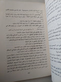 طيور نفى ترتسا .. فلسطينيات فى السجن الإسرائيلى / وليد الفاهوم - متجر كتب مصر - متجر كتب مصر