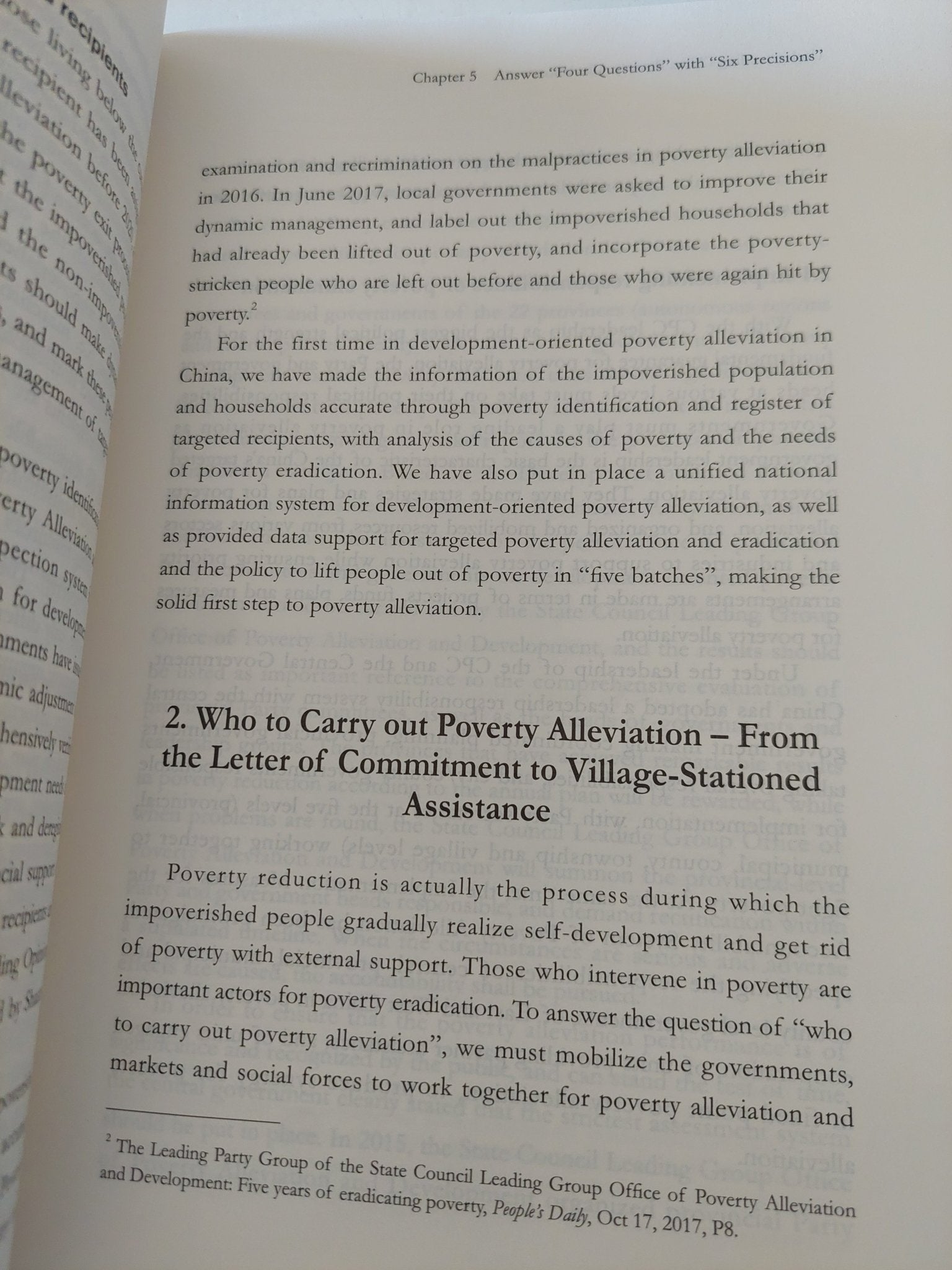 Understanding China poverty alleviation / Hu Fuguo - هارد كفر - متجر كتب مصر - المكتبة الفلسفية