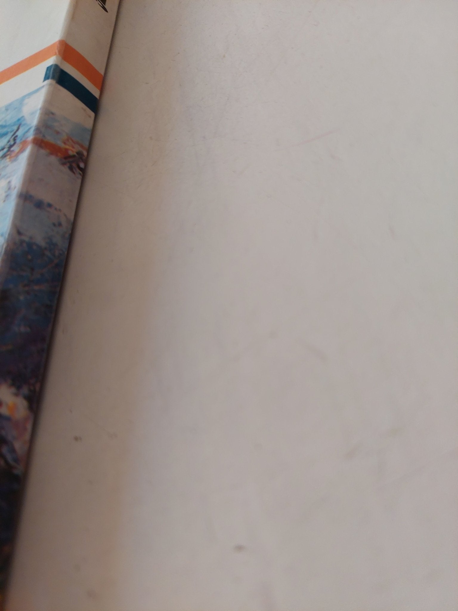 ينداح الطوفان / نبيل سليمان - متجر كتب مصر - متجر كتب مصر