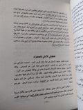 يوميات باحثة مصرية فى حلايب / نادية بدوى - متجر كتب مصر - متجر كتب مصر