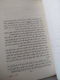 يوميات باحثة مصرية فى حلايب / نادية بدوى - متجر كتب مصر - متجر كتب مصر