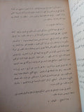 زهور هيروشيما / ديتا موريس - متجر كتب مصر - متجر كتب مصر