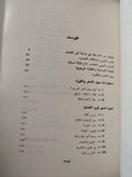 زمن الشعر / أدونيس - متجر كتب مصرمتجر كتب مصر