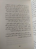 زمن الشعر / أدونيس - متجر كتب مصرمتجر كتب مصر