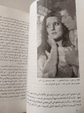 زمن محسن زايد / أيمن الحكيم - متجر كتب مصر - متجر كتب مصر