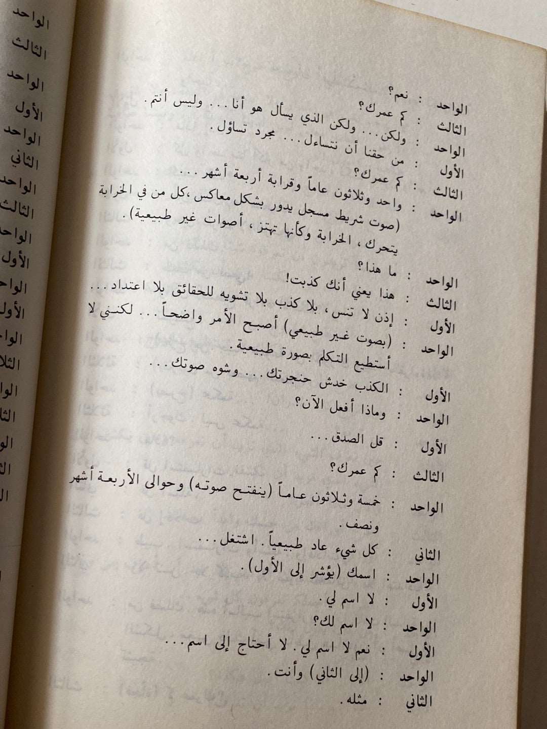 10 مسرحيات من يوسف العانى - متجر كتب مصر - متجر كتب مصر