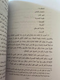 سيناريو الفيلم السينمائي : تقنية الكتابة للسينما - متجر كتب مصر