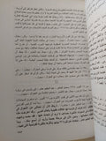 1967 الإنفجار / محمد حسنين هيكل - متجر كتب مصر - المكتبة الفلسفية