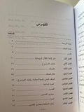 سيناريو الفيلم السينمائي : تقنية الكتابة للسينما - متجر كتب مصر