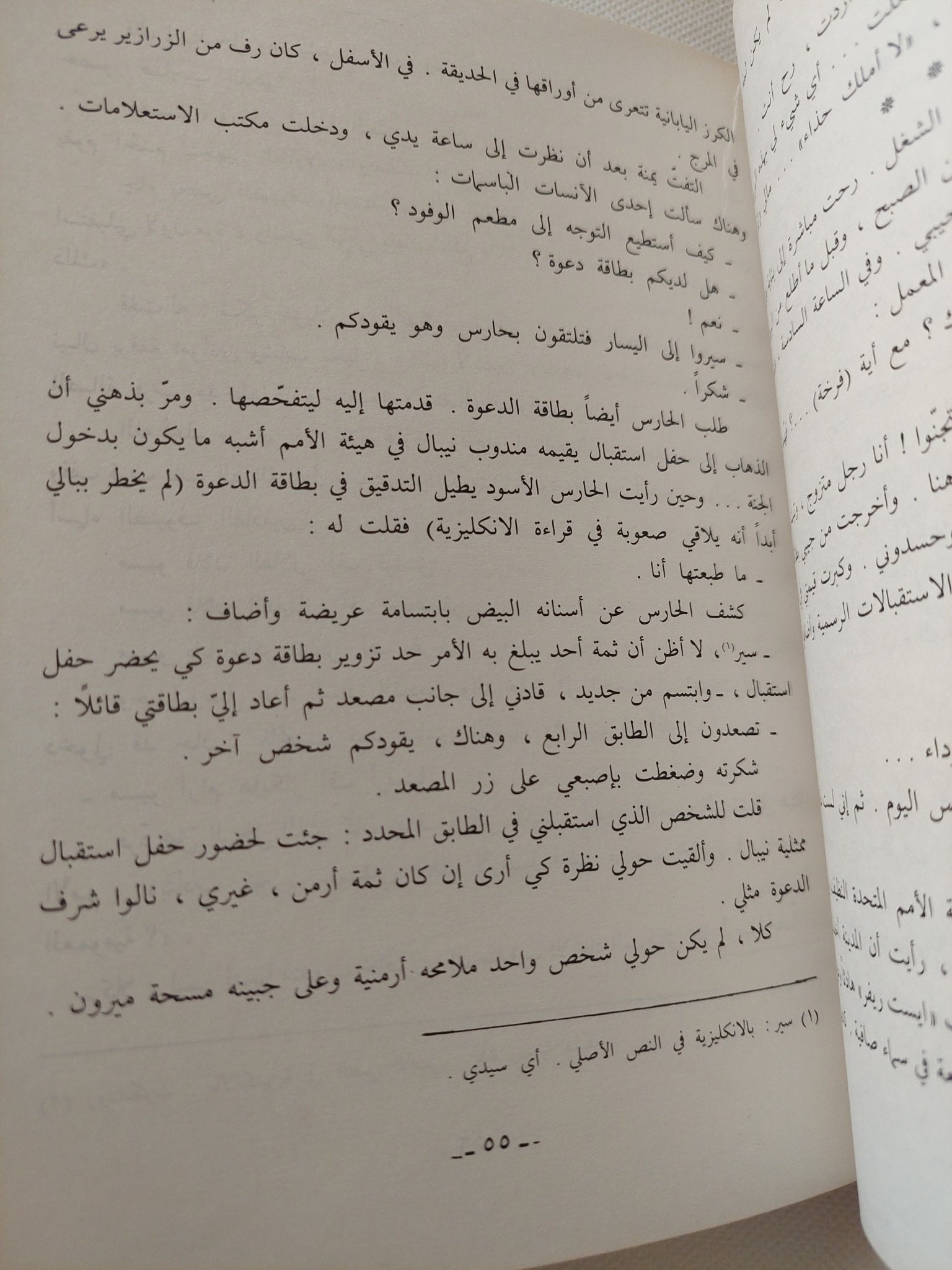 20 قصة أرمنية - متجر كتب مصر - متجر كتب مصر