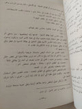 20 قصة أرمنية - متجر كتب مصر - متجر كتب مصر