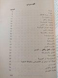 الحياة الكريمة - بيرتون بورتر / جزئين - متجر كتب مصر