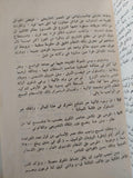 كهان مصر القديمة - متجر كتب مصر
