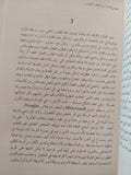 النظرية العامة للتشغيل والفائدة والنقود / جون ماينارد كينز ط1 - متجر كتب مصر