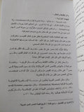 تاريخ المسيحية الشرقية ( الكنائس : القبطية , الإثيوبية , النوبية , السريانية , الآشورية , الأرمينية , الهندية , المارونية)