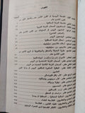 تاريخ الفلسفة الروسية / نيقولاي لوسكي - متجر كتب مصر