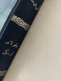 تاريخ الفلسفة الروسية / نيقولاي لوسكي - متجر كتب مصر