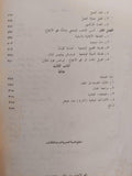 العقل والثورة / هربرت ماركيوز - متجر كتب مصر
