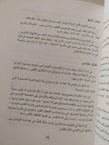 معني الحياة / ألفريد أدلر - متجر كتب مصر