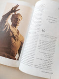 طغاة من التاريخ - متجر كتب مصر