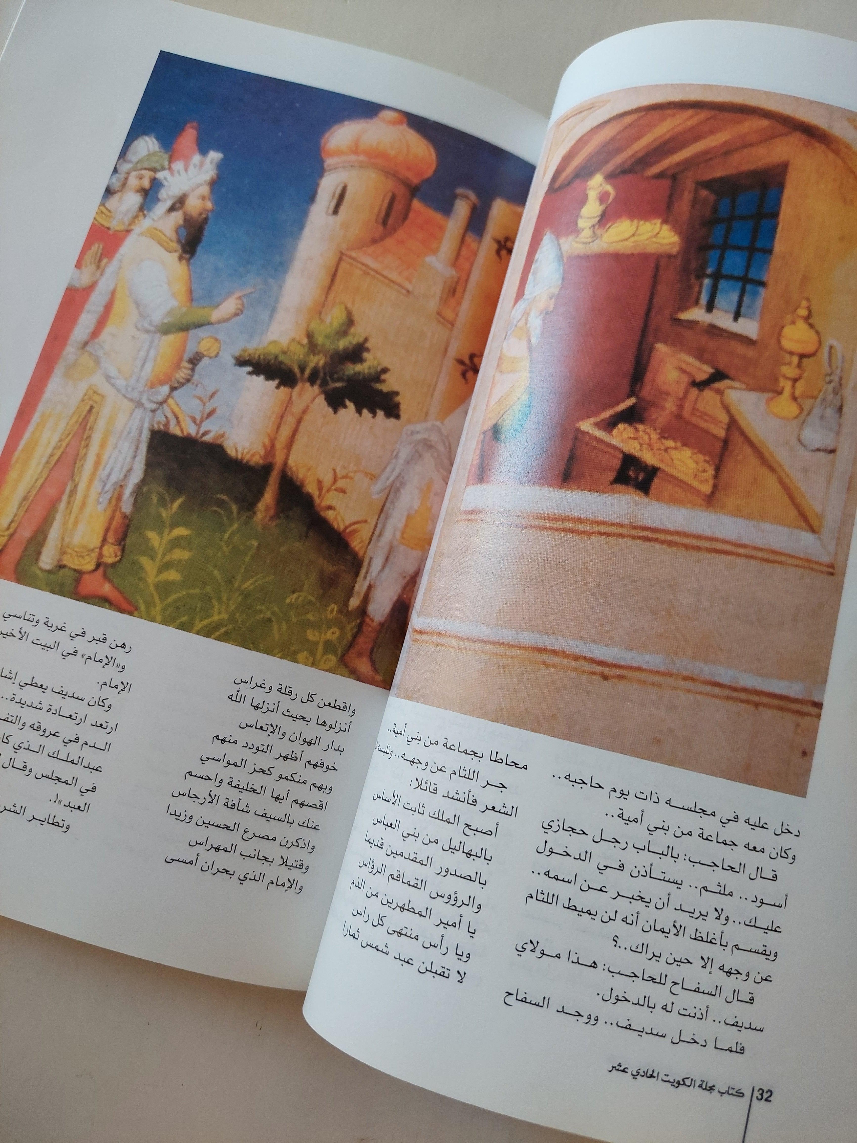 طغاة من التاريخ - متجر كتب مصر