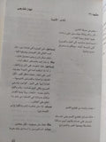 سيناريو فيلم : زوجة رجل مهم - متجر كتب مصر