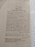 علم الاجتماع والنقد الاجتماعي / بوتومور - متجر كتب مصر