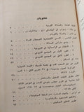 حول الديموقراطية الاشتراكية السوفييتية - لينين دار التقدم - موسكو - متجر كتب مصر