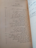 الفوضوية والنقابية الفوضوية / ماركس - أنجلز - لينين ط1 - متجر كتب مصر