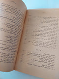 الفوضوية والنقابية الفوضوية / ماركس - أنجلز - لينين ط1 - متجر كتب مصر