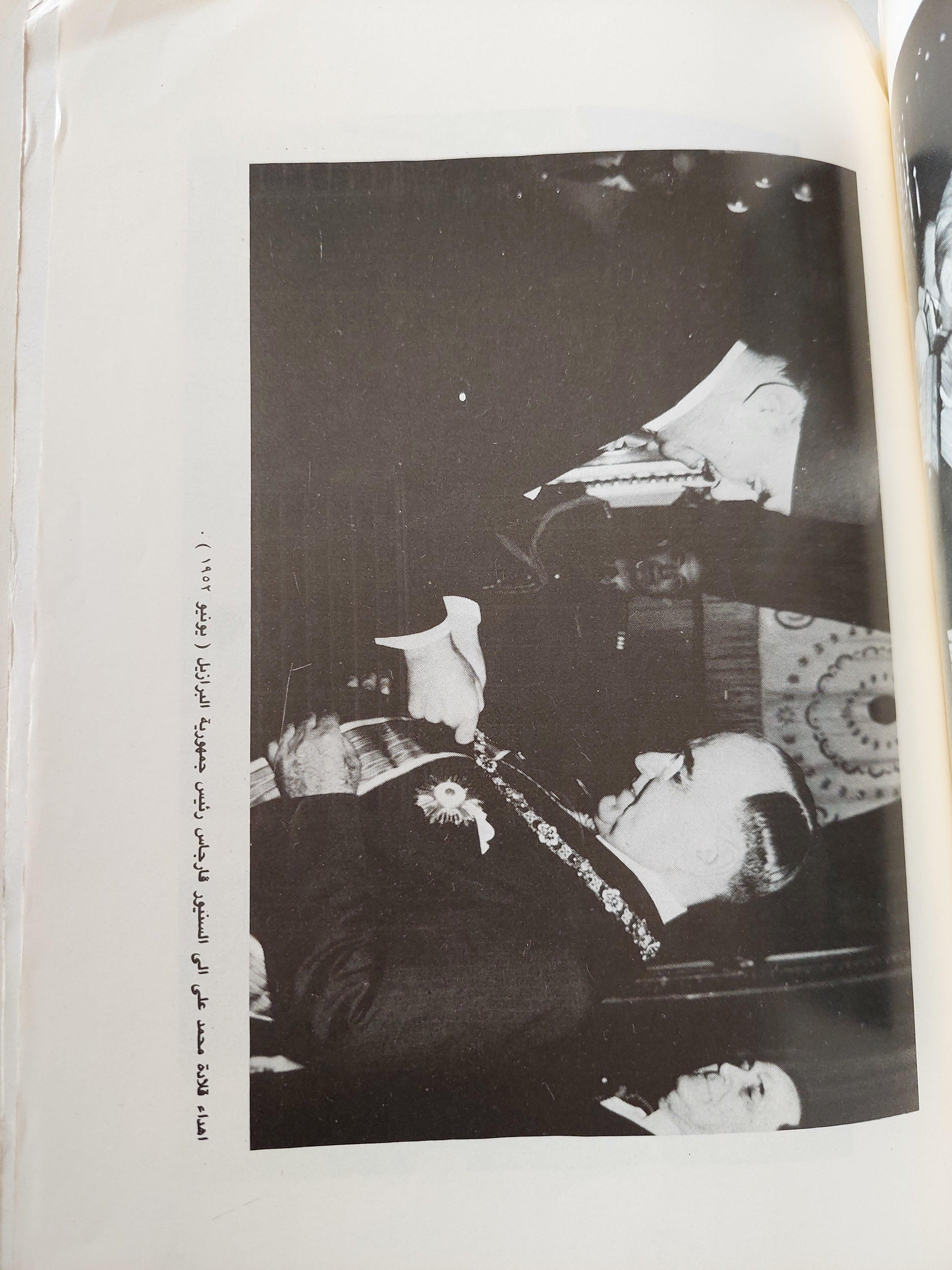 القصر ودوره في السياسة المصرية 1922 - 1952 - مذكرات حسن يوسف ( مع ملحق خاص بالصور ) - متجر كتب مصر