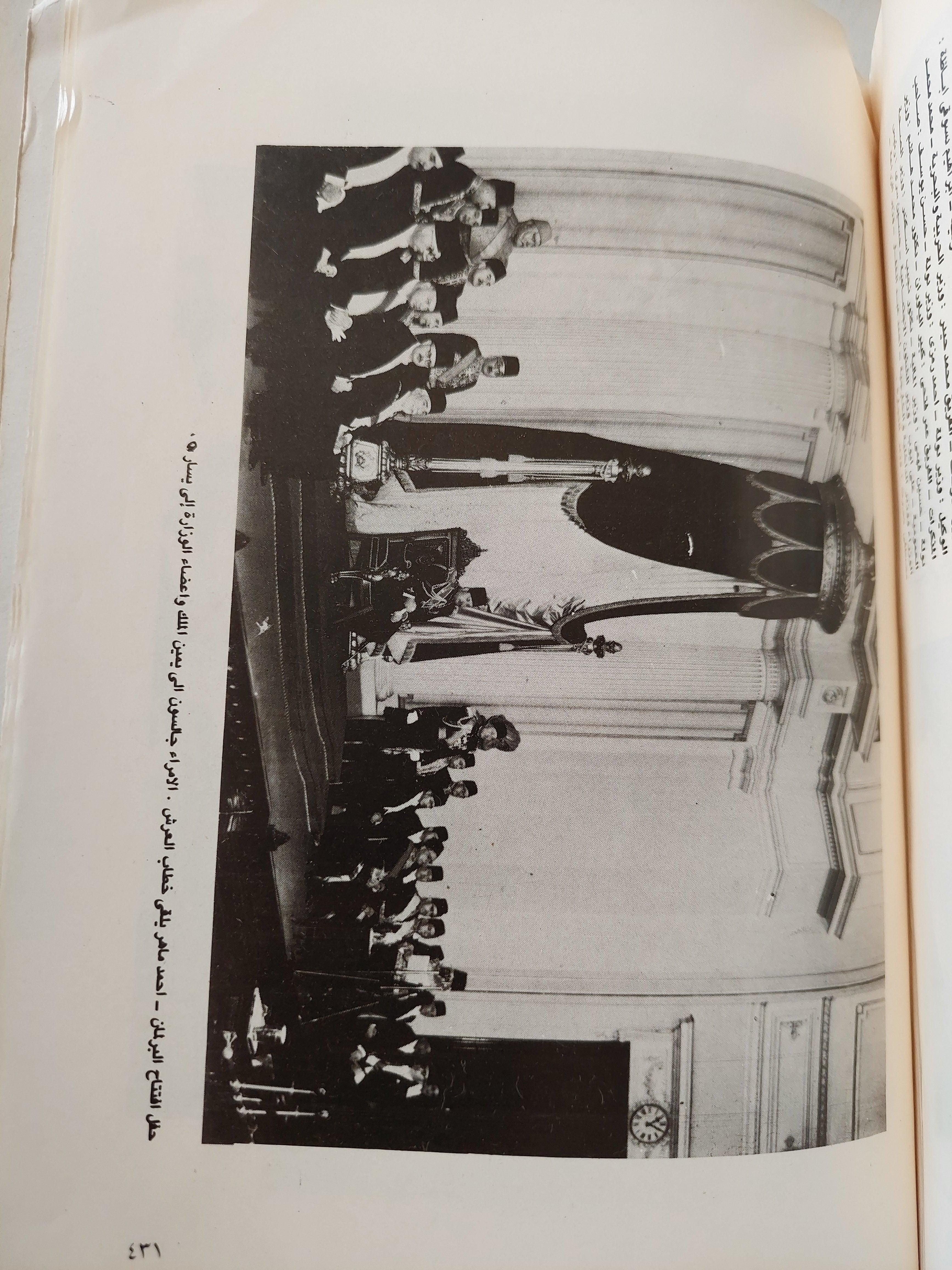 القصر ودوره في السياسة المصرية 1922 - 1952 - مذكرات حسن يوسف ( مع ملحق خاص بالصور ) - متجر كتب مصر