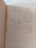 في الثقافة والثورة الثقافية - لينين دار التقدم - موسكو - متجر كتب مصر