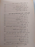 في سبيل منطق للمعني / روبير مارتان - متجر كتب مصر