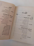 المجتمع والعنف - متجر كتب مصر