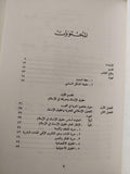 الحريات العامة في الدولة الإسلامية / الشيخ راشد الغنوشي ط١ - متجر كتب مصر