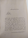 تيريز ديكيرو / فرنسوا مورياك ط1 - متجر كتب مصر