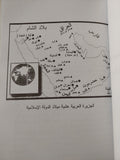 ميلاد الدولة الإسلامية من فتح مكة إلي نهاية حروب الردة - متجر كتب مصر
