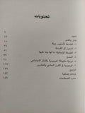 مقدمة قصيرة جداً : الوجودية - متجر كتب مصر