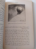 مقدمة قصيرة جداً : الوجودية - متجر كتب مصر