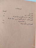 سقراط / الفرد إدوارد تيلر - متجر كتب مصر