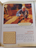 لعنة المومياء - مغامراتي في عالم الآثار / د. زاهي حواس ( قطع كبير مع ملحق للصور ) - متجر كتب مصر